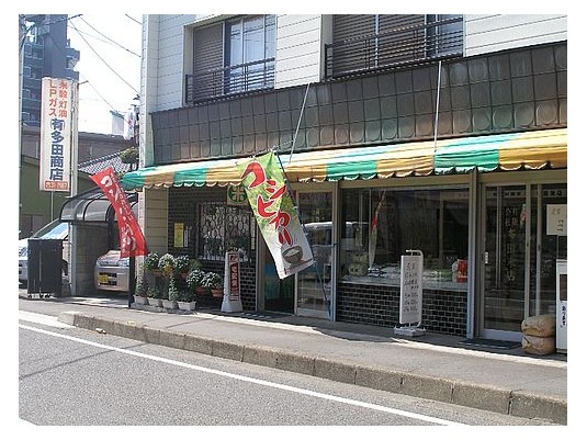 (有）多田商店｜米屋(コシヒカリ)