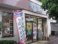 タシロメガネ｜南町眼鏡店