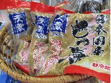 【限定販売】日本国産もつ味噌煮込み