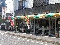 (有）多田商店｜米屋(コシヒカリ)